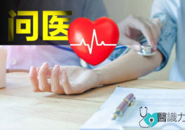 肠癌手术